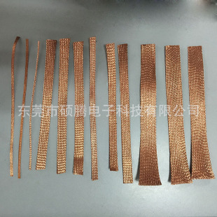 Bare copper shielding mesh snakeskin mesh 2mm wire shielding sleeve sound insulation telescopic braided sleeve copper braided belt