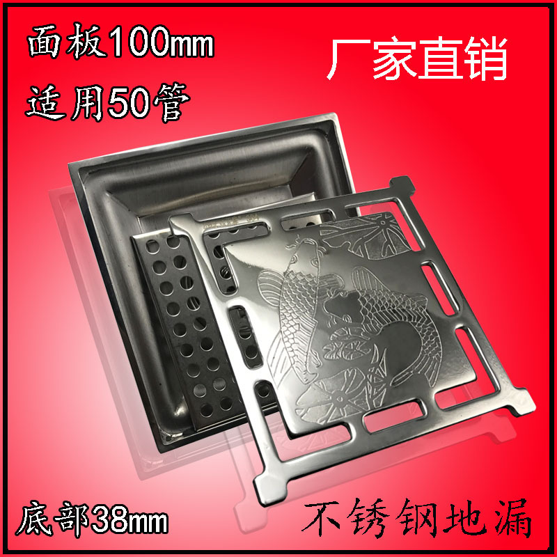 正雅不锈钢地漏 厂家直销 100面大排水 防臭地漏 适合50 75 90管