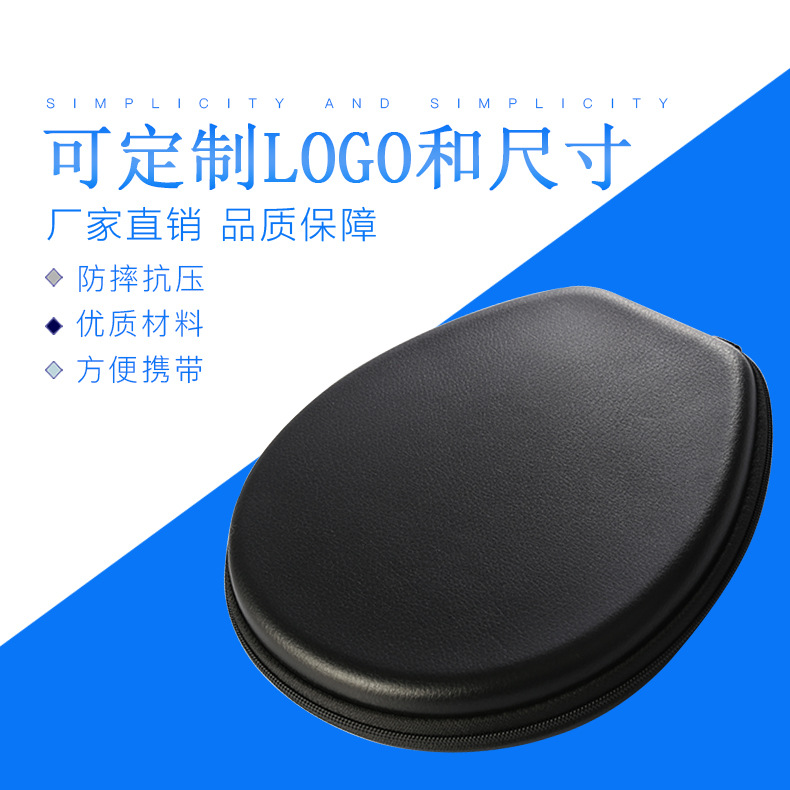 厂家批发定制 蓝牙耳机包防水耳机收纳包装盒数据线收