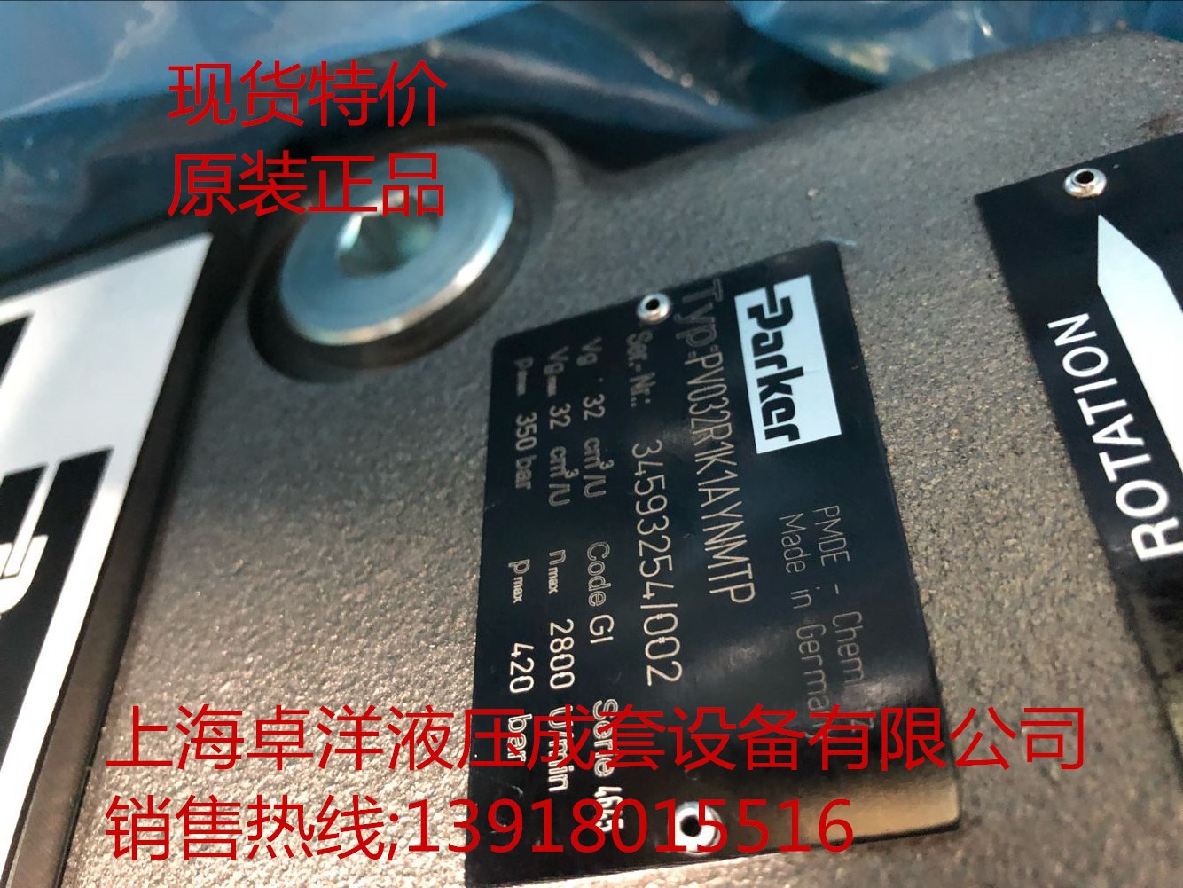 现货销售派克产品 PV032R1K1T1NMF1