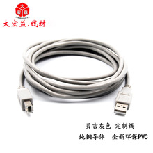 A����B����ӡ��ȫ�~о��X���ڔ�����ؐ����ɫ�o���~USB��