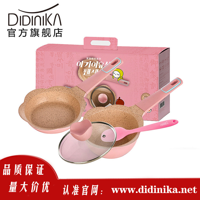 韓國didinika寶寶輔食鍋嬰兒奶鍋湯麥飯石不粘網紅抖音紅色新年款