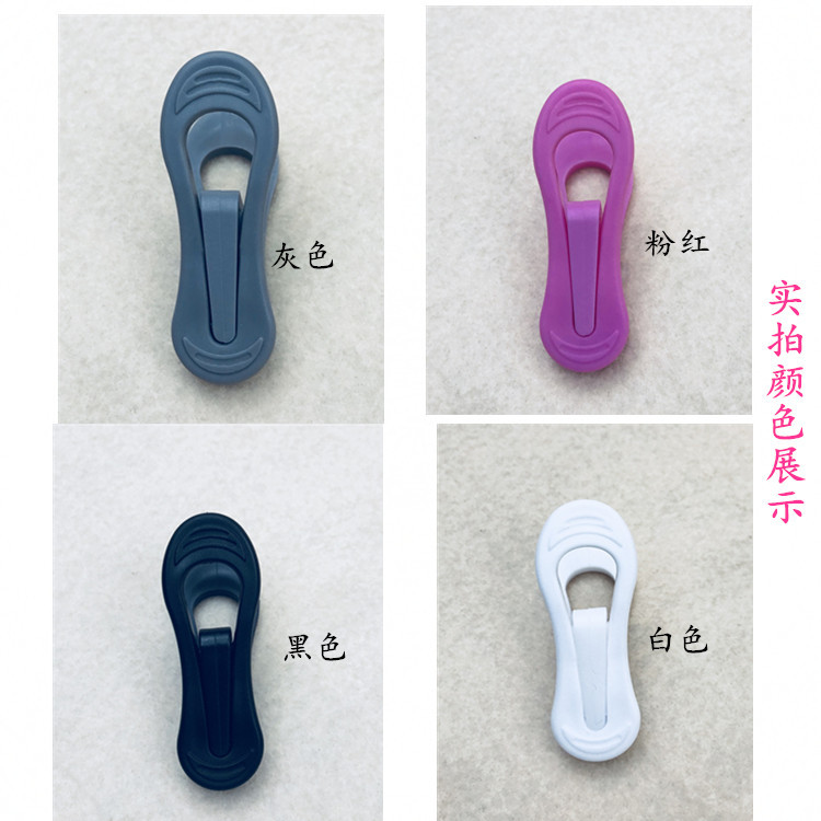 夹子颜色.jpg