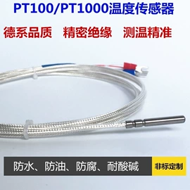 电热带;热电偶;热电阻