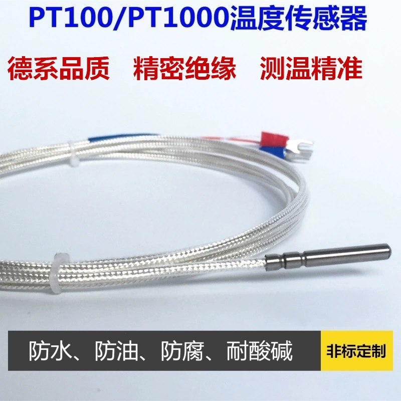 Датчик температуры PT100, водонепроницаемый, антикоррозийный, высокая термостойкость, высокоточная платиновая термопара, линия измерения температуры