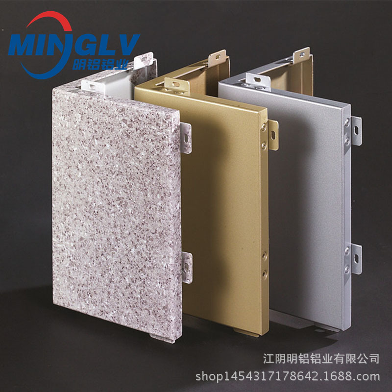 外墙干挂铝板氟碳喷涂180105