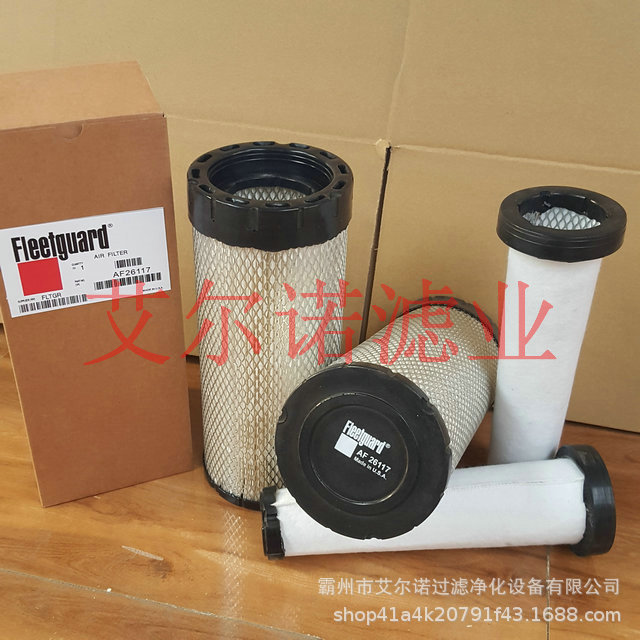 AF26117弗列加空气滤芯