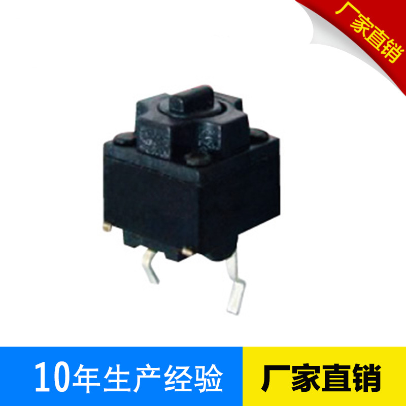 供应 鼠标微动2DV开关 微动开关 6*6*7.3