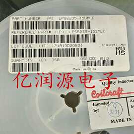LPS6235-153MLC  全新原装现货 图片为实物