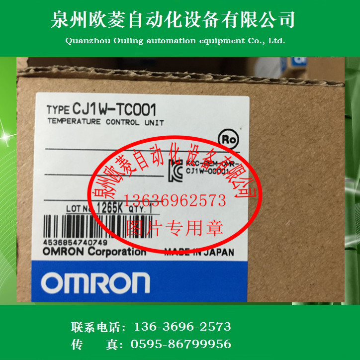 OMRON欧姆龙PLC扩展单元CJ1W-TC001全新