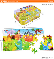 60片鐵盒木質拼圖動漫卡通平面拼圖拼版早教益智玩具幼兒園禮品