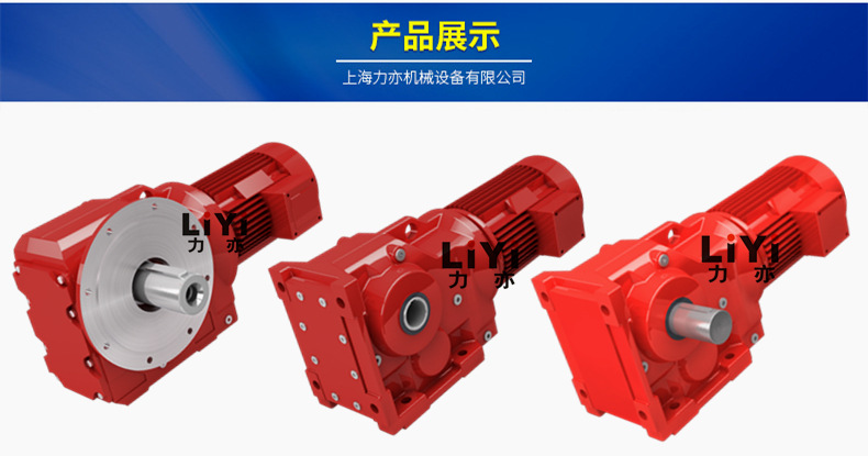 可替代SEW同款尺寸 K67斜齿轮减速机 厂家直销GKA67减速机 高精度 升降机