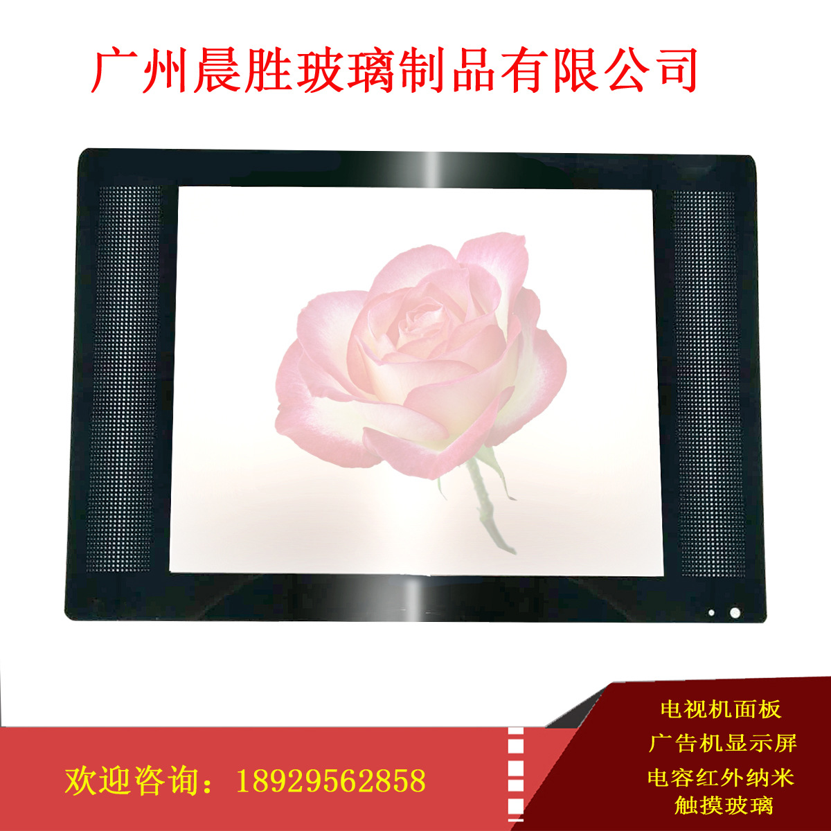 廣告機(jī)顯示屏電容紅外納米觸摸玻璃2