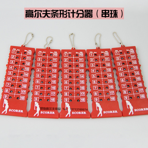 Golf scorer, bar scorer, 18-hole score, cricket fan accessory, compact and easy to carry