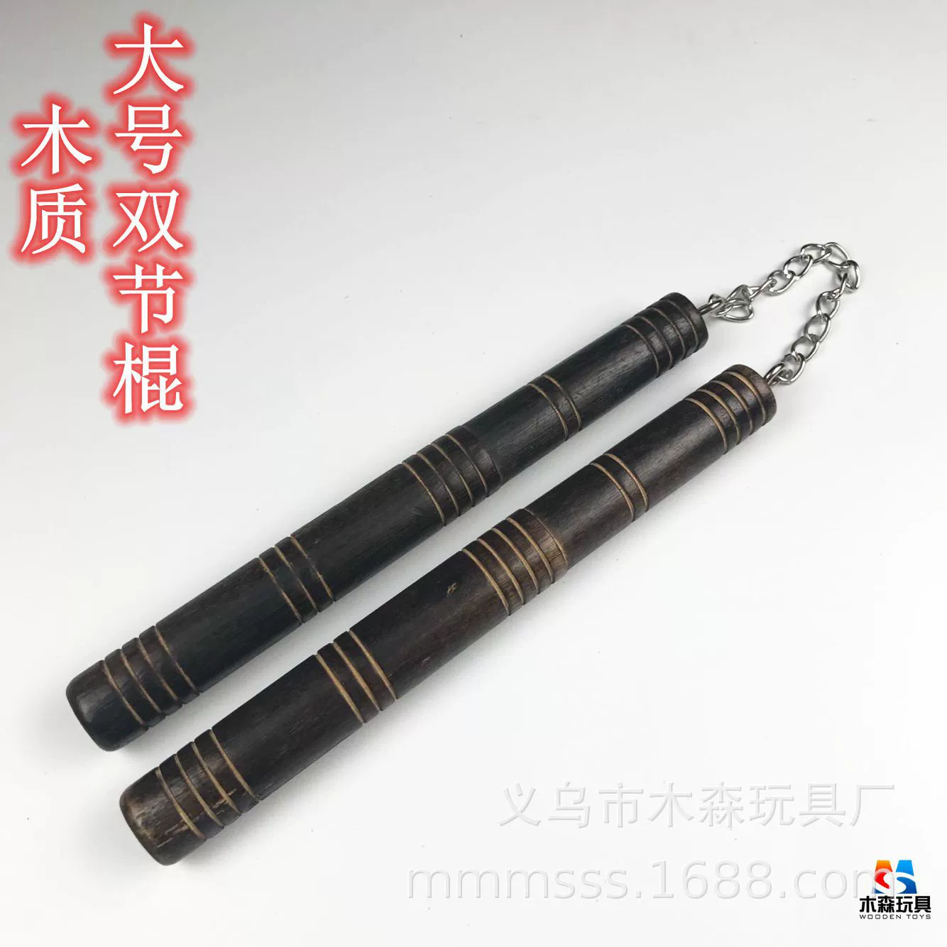 Wooden large nunchaku for Bruce Lee Jeet Kun Do beginners solid wood two-piece nunchaku original wood two-section baton