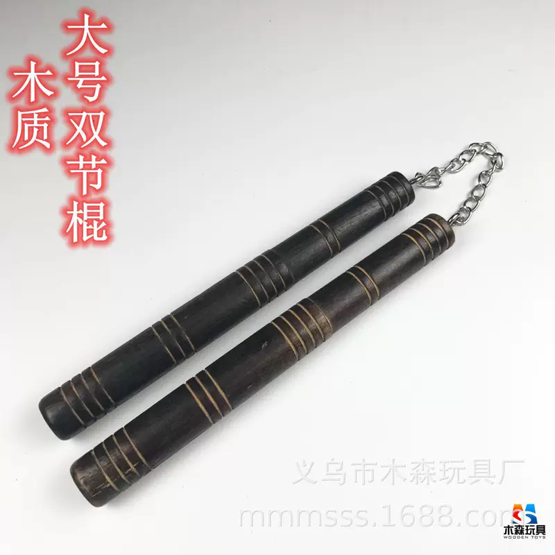 Wooden large nunchaku for Bruce Lee Jeet Kun Do beginners solid wood two-piece nunchaku original wood two-section baton