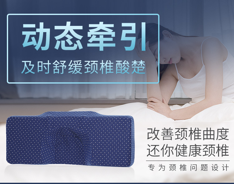 【B】头枕---750_01.jpg