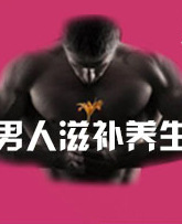 Sang Huang (Sanghuangporus sanghuang) — Wild Northeast Mulberry Yellow Fungus, Food-Herb Mushroom for Cooking key features