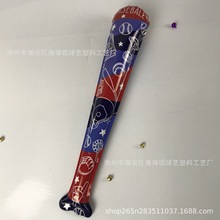 自爆球铝膜球 自动充气棒 可来图生产生产自爆球印刷logo少量起订