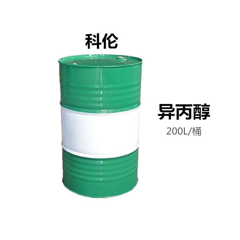 批发 IPA 异丙醇  工业级异丙醇 江浙沪送货上门|ms