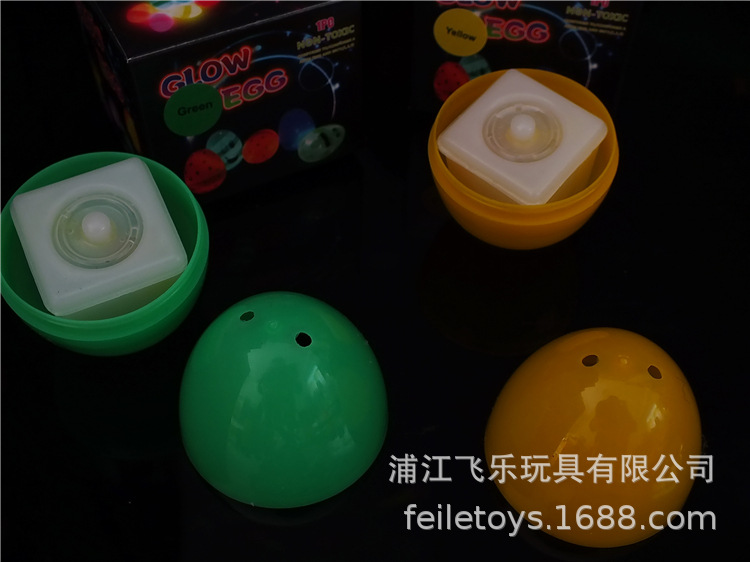 万圣节荧光彩蛋 (3).jpg