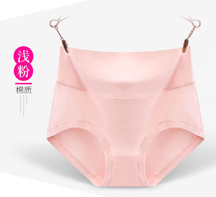 高腰棉内裤_17.jpg