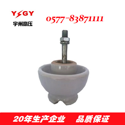 供应针式绝缘子PQ-10 P-10T P-15T