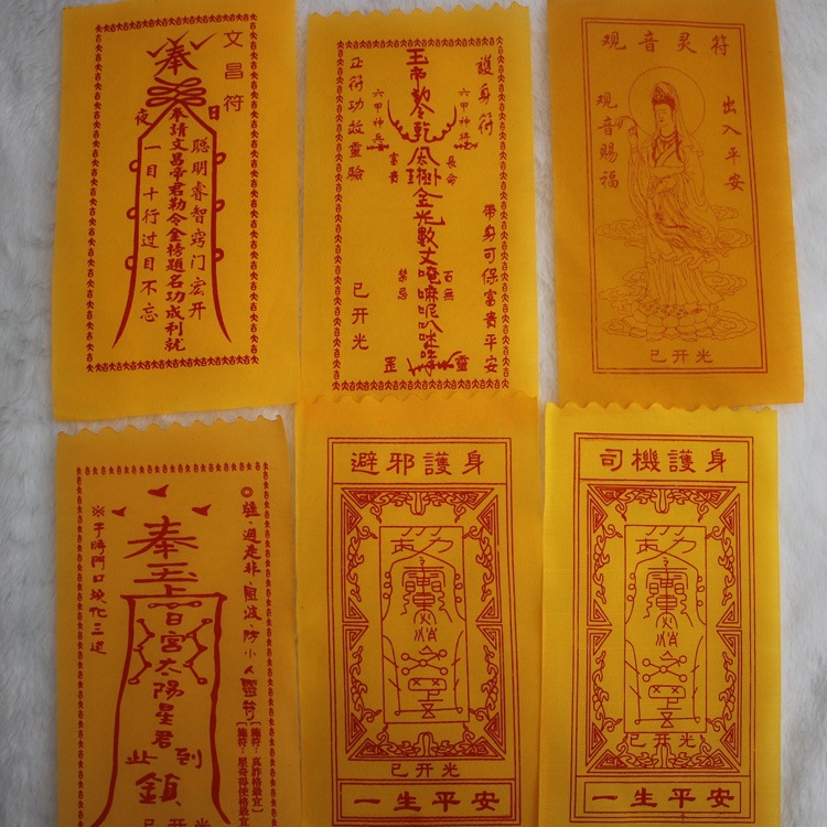 符原图,_大山谷图库