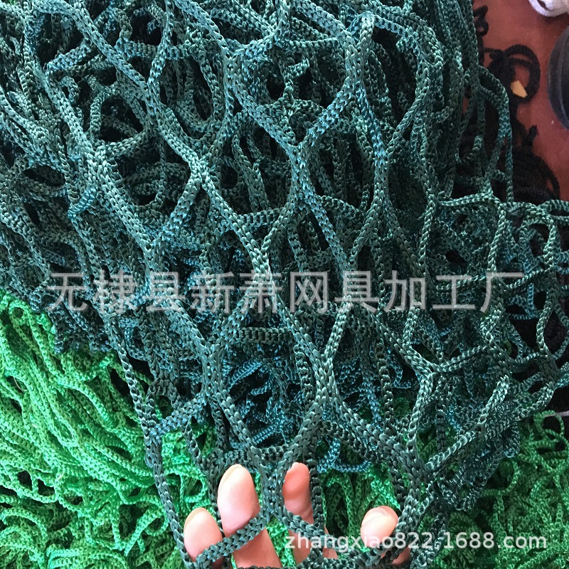 Manufactor Produce supply Aquaculture net Sea Seine Culture Seine