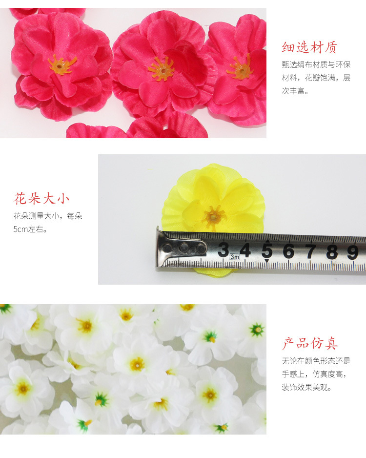 仿真桃花朵_06