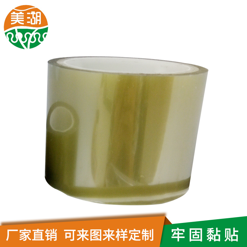 专业保护膜 防尘防刮花防静电PET PE PVC静电保护膜 批发