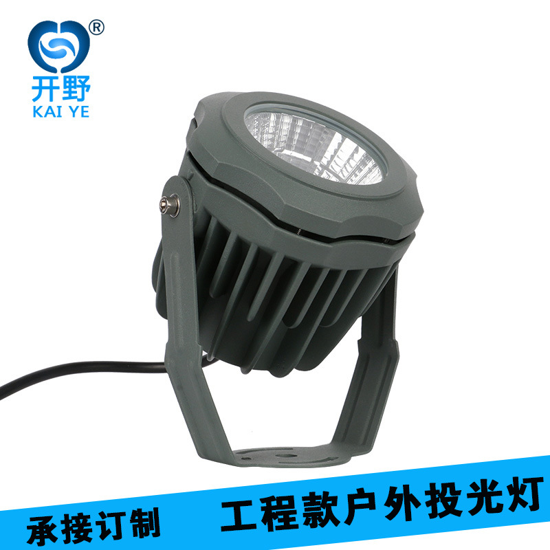 LED Spotlight outdoors circular Cast light Aluminum die-casting Spotlight led outdoors waterproof According to tree lights