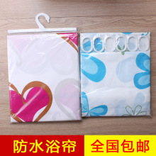 防水浴帘套装浴室隔断帘淋浴帘卫生间加厚挂帘布伸缩杆免打孔批发