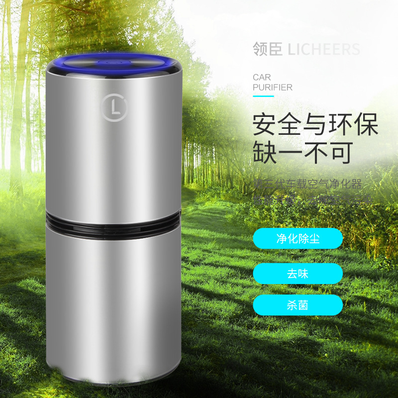 新款 汽車專用空氣凈化器 負(fù)離子氧吧PM2.5霧霾異味車載凈化器