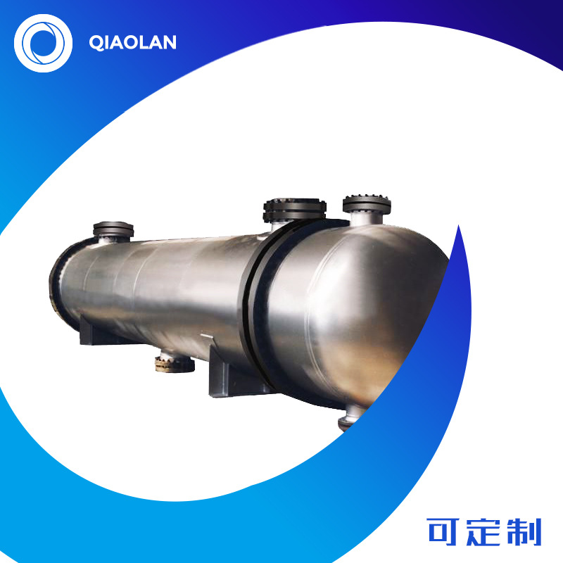 化工余热回收换热器 有机溶剂冷凝回收设备 列管式冷凝器生产订制