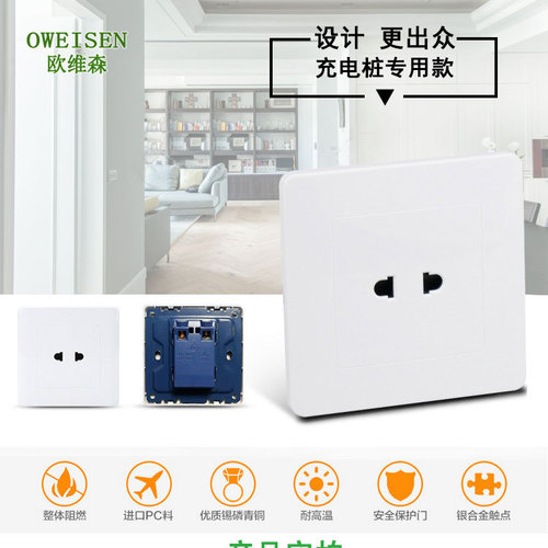 Two-hole socket concealed battery car charging socket 2 holes two-hole socket charging pile socket manufacturer wholesale