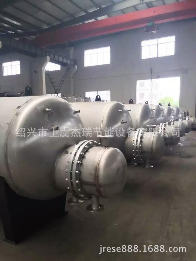 HRV01/02导流型半容积式换热器 导流型半容积式水加热器 热交换