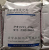 Manufactor supply Zinc oxide rubber activity Zinc oxide