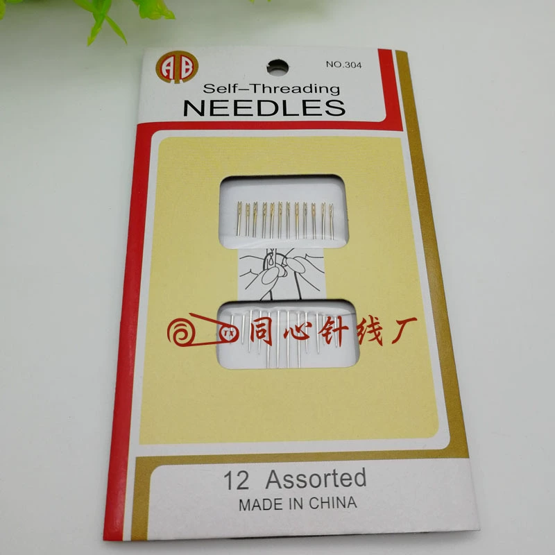 Golden Tail dual -hole 12 blind needles Elderly people use blind needles to wear needle hand seam needle DIY free needle