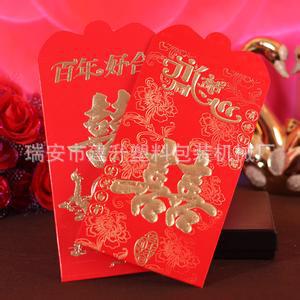 全自动厚纸红包糊合机 纸袋糊合设备