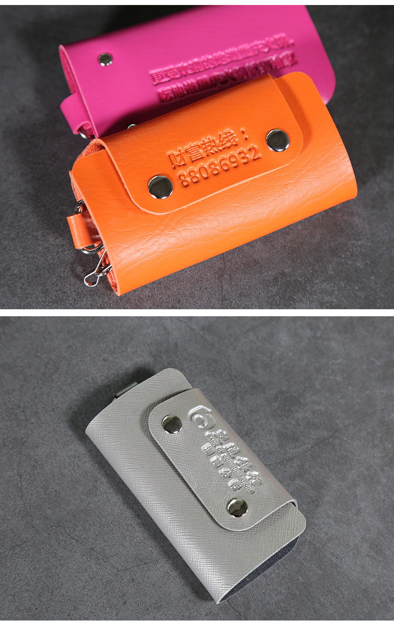 钥匙包_13.jpg