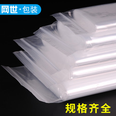6-inch 12x17cm self-sealing bag food plastic seal bag snack seal bag five-inch photo storage transparent packaging bag