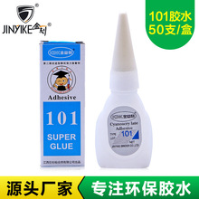 ��؛Դ����101�zˮ˲�g�����k���� 8�˵ؔ��aЬ�z��