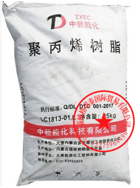 PP大唐多伦LC1813聚丙烯PP共聚聚丙烯溶脂3-5高抗冲