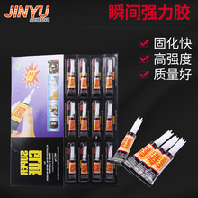 ���l��ճ��Ƥ���˲�g�z �����մ� ���b502��֧�b�ٸ��zˮ