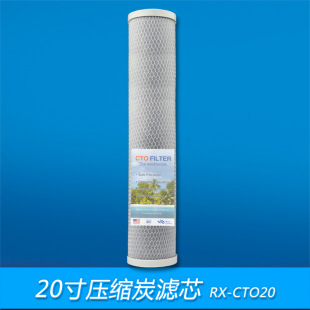 20�牺�s����̼�Vо��ˮ��ǰ�ÞVо����RO�C�W̼CTO���T�K��̿о