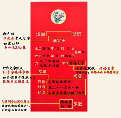 打印專拍