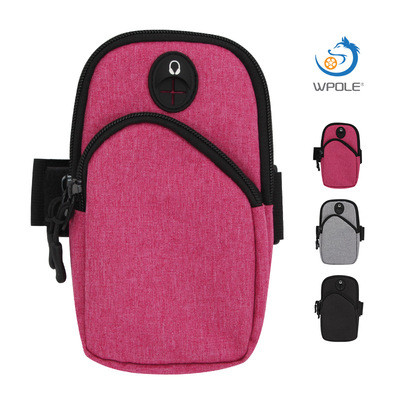 特洛利思手机臂带跑步臂包 户外防水运动手臂包手腕包|ru