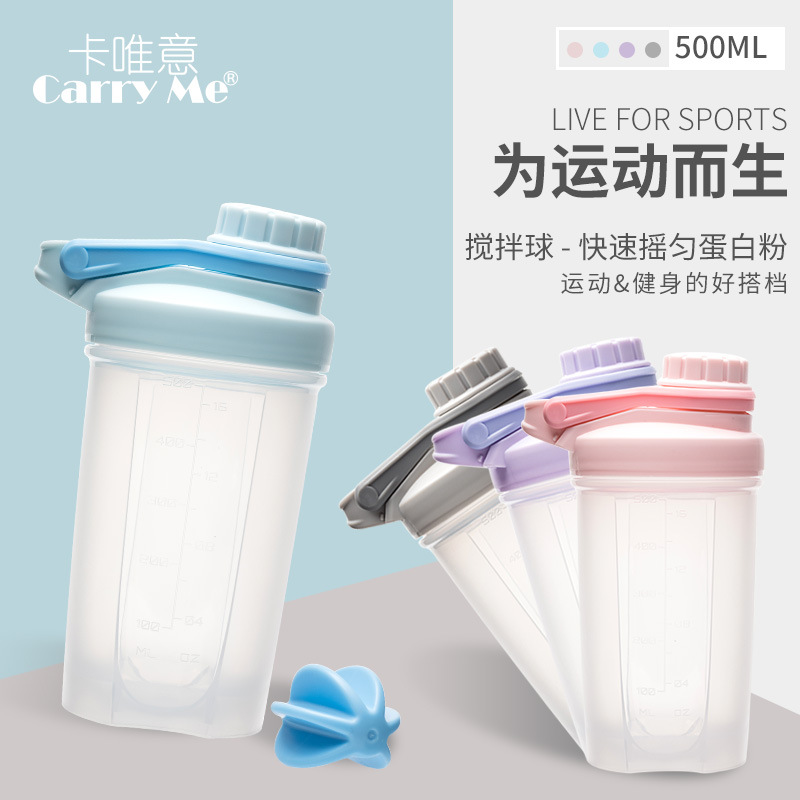 new 500ml Bodybuilding Sports cups Protein powder Mixing cup Milkshake cups Plastic cups Shaker Customizable
