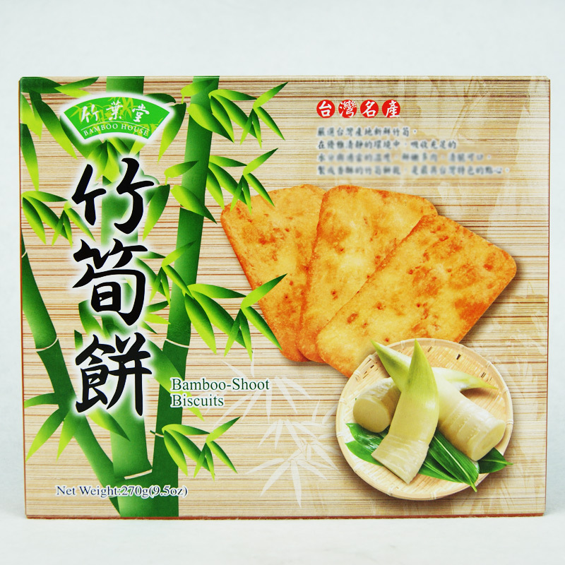 台湾竹叶堂竹笋饼270g/盒休闲食品茶点下酒零食充饥